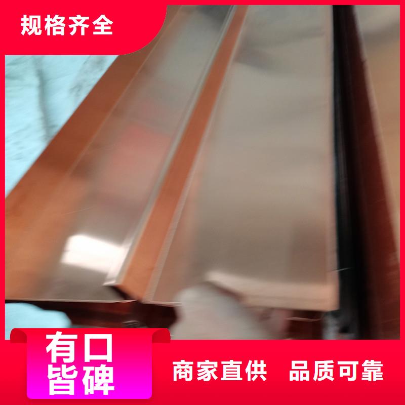 买止水铜片请到止水铜片厂家