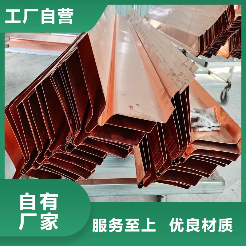 【止水铜片,排水盲管产地直销】
