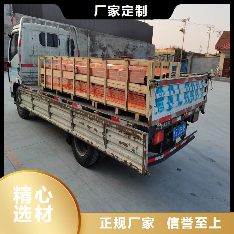 买止水铜片请到止水铜片厂家