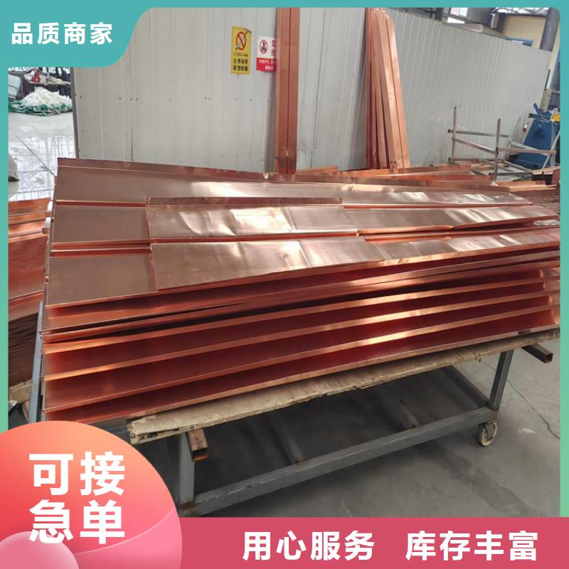 铜止水厂家质量为主