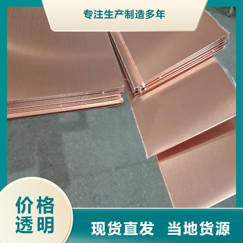 止水铜片定制批发