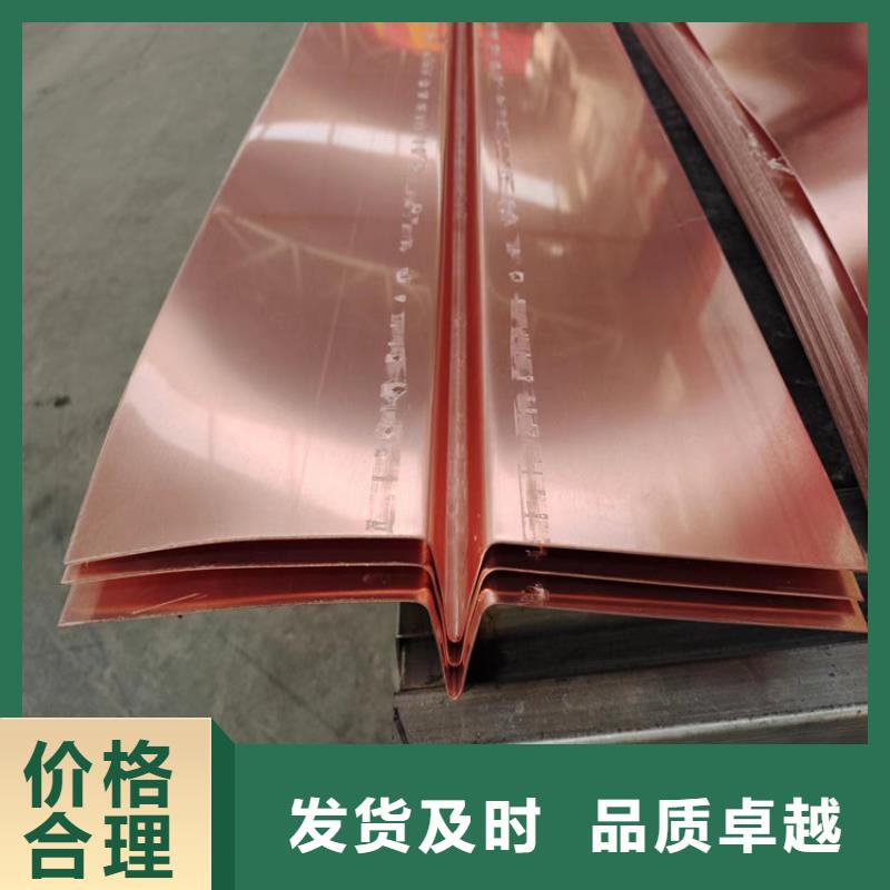 【止水铜片】,铜片止水自有生产工厂