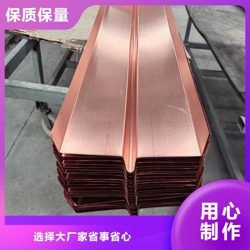 止水紫铜片厂家信守承诺