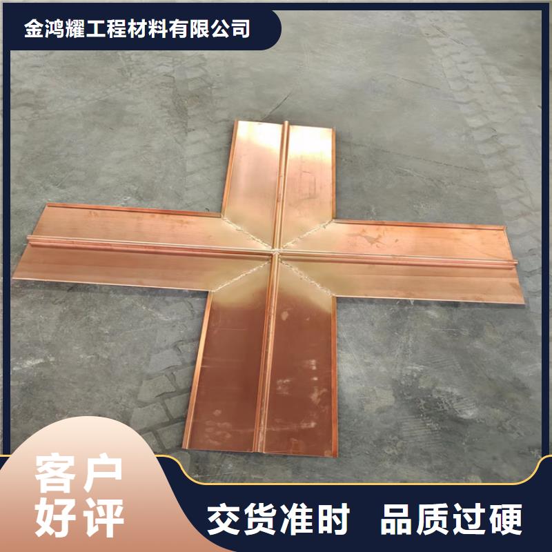 止水铜板随时来厂验货