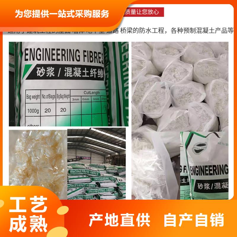聚乙烯醇（PVA）纤维规格
