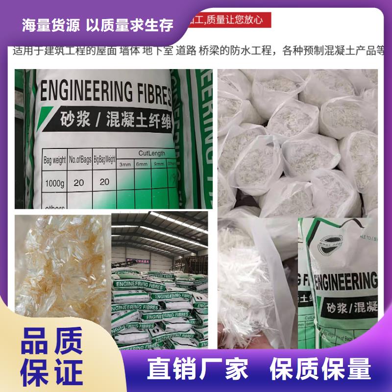 螺旋形聚乙烯醇纤维厂家直销正规厂家