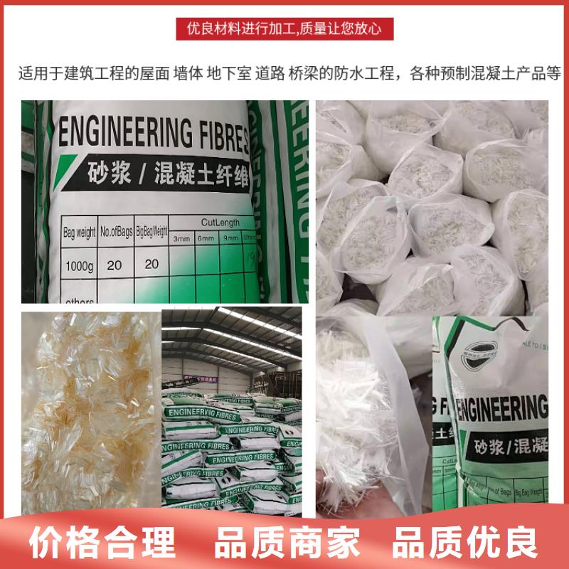 保温砂浆用聚丙烯纤维多重优惠价格