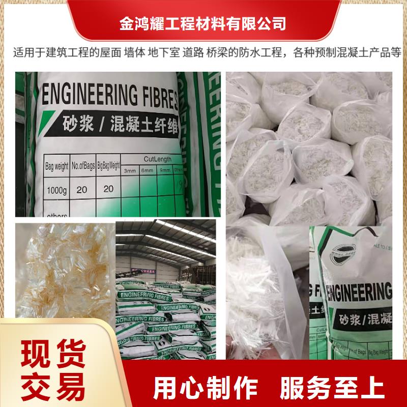 聚丙烯网状纤维设计价格