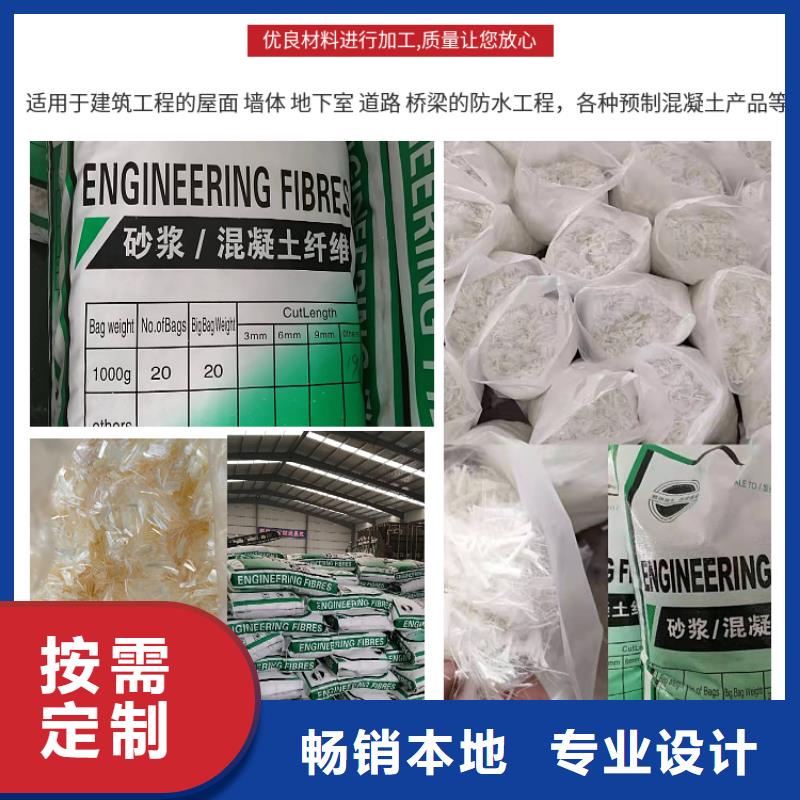 jk-6螺旋形聚乙烯醇纤维厂家电话制造厂家
