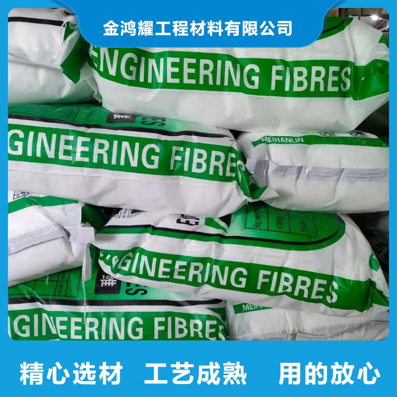 聚丙烯纤维厂家如何购买