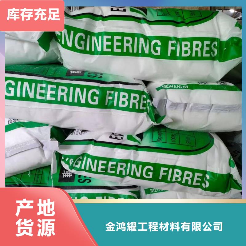 风电基础用螺旋形聚乙烯醇纤维现货充足1吨价格