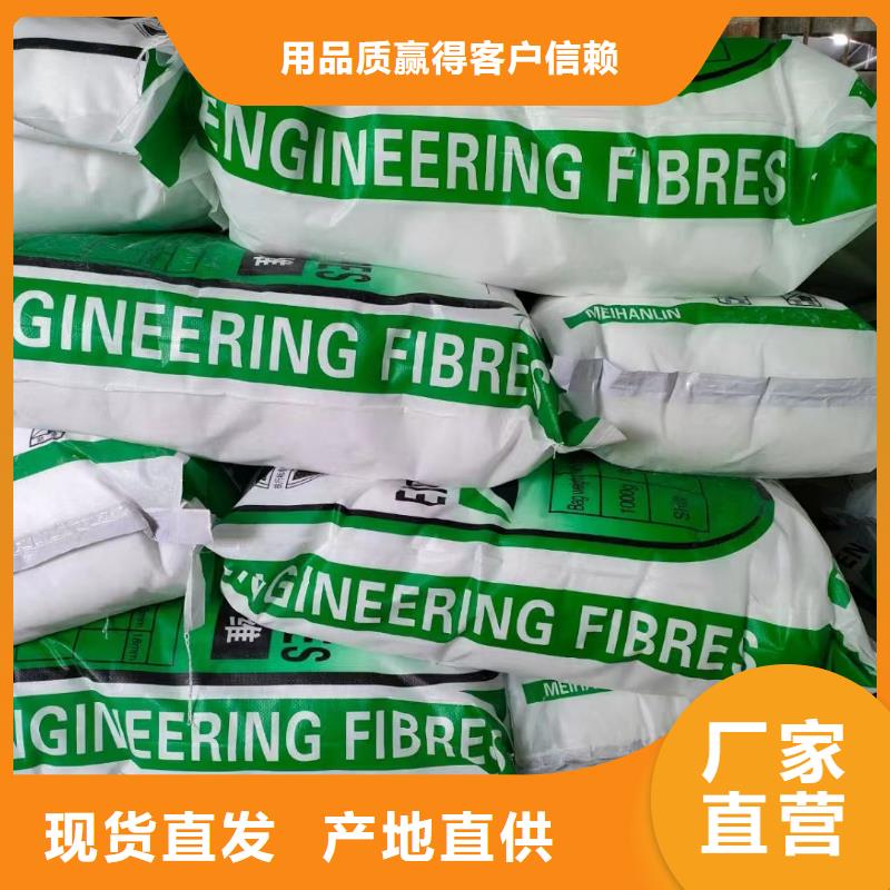 螺旋形聚乙烯醇纤维材料价格承诺守信