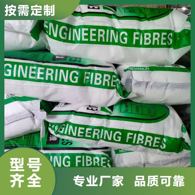 风电基础用螺旋形聚乙烯醇纤维来电咨询厂家电话