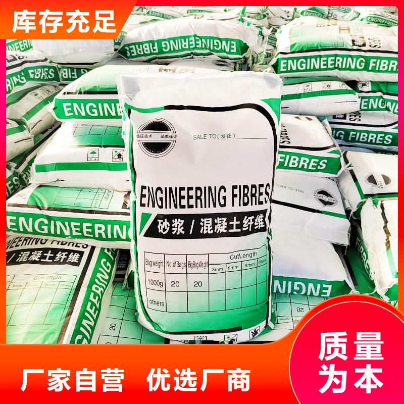 风电基础用螺旋形聚乙烯醇纤维施工团队公司