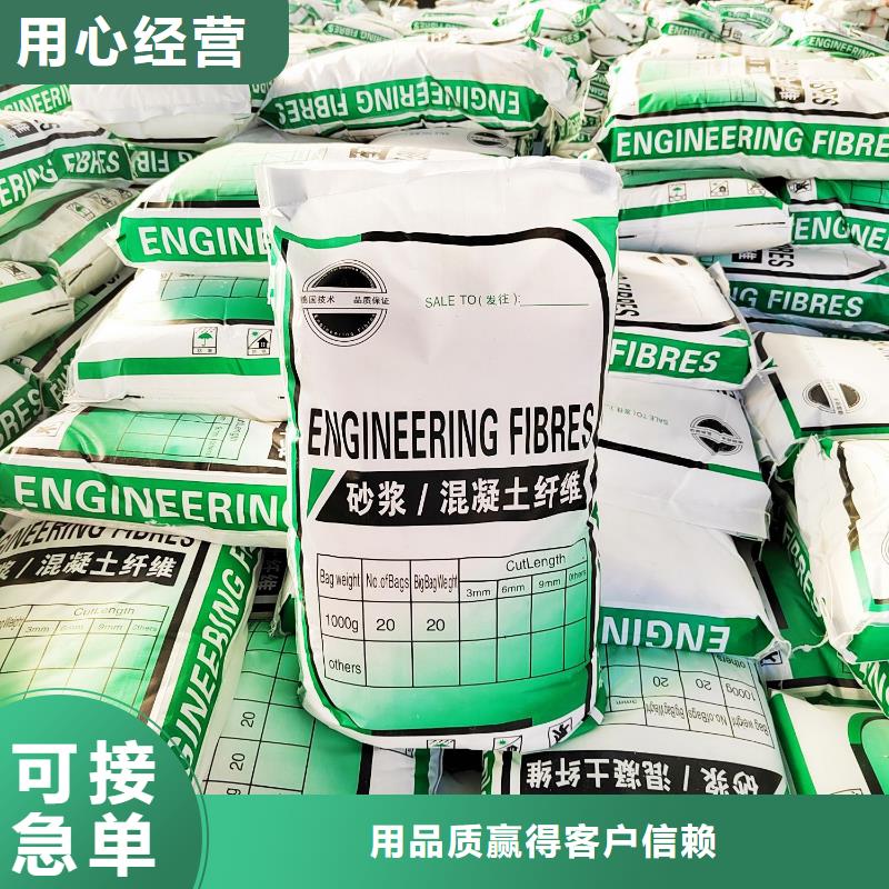 聚丙烯粗纤维图片厂家现货