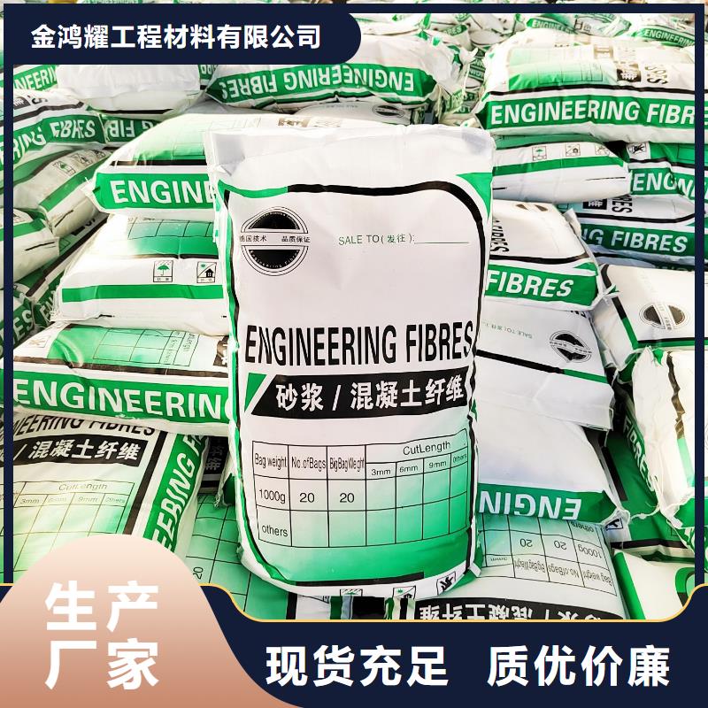 螺旋形聚乙烯醇抗裂纤维厂家直销-库存充足