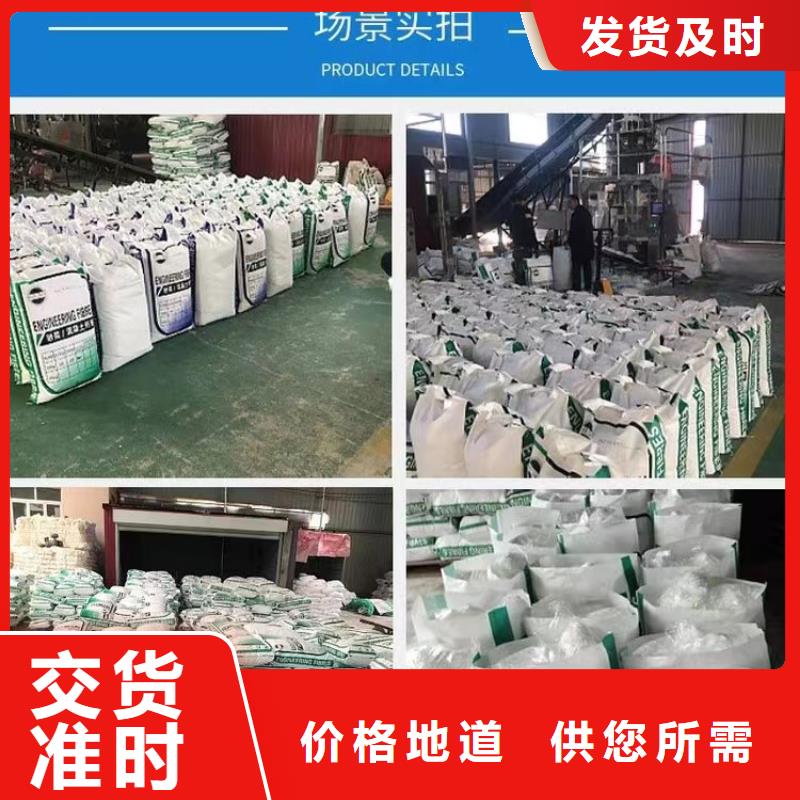 风电基础用螺旋形聚乙烯醇纤维来电咨询厂家电话