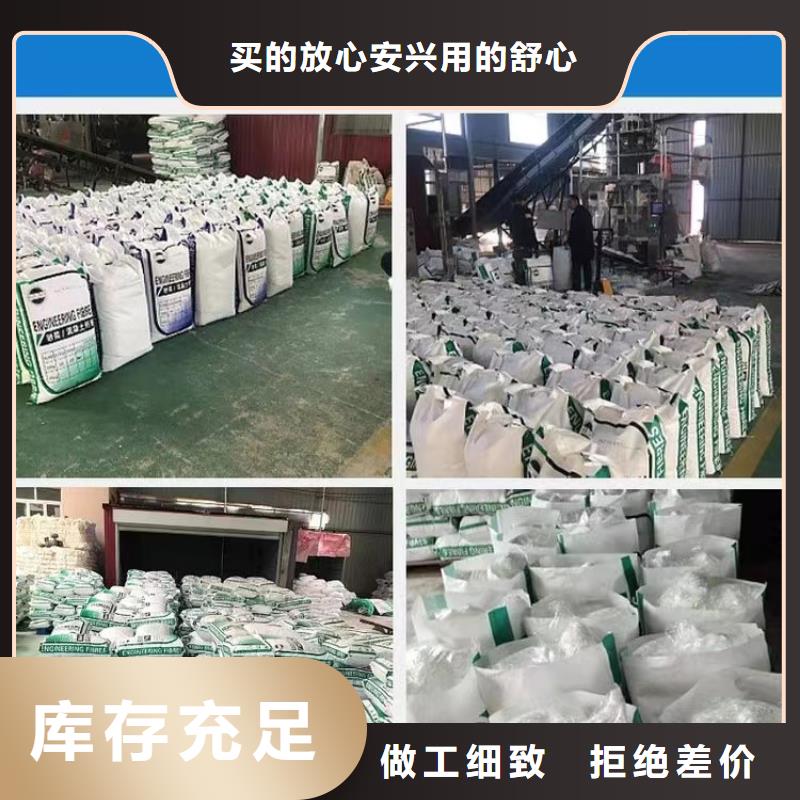 高质量抗裂纤维螺旋形聚乙烯醇纤维供应商