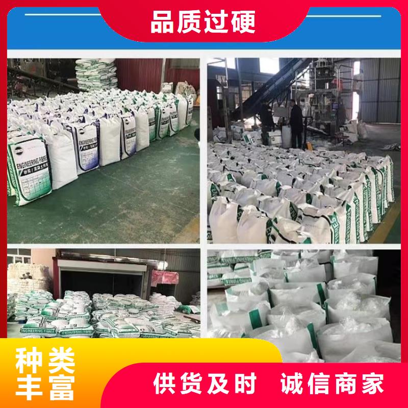 风电基础用螺旋形聚乙烯醇纤维施工队伍价格