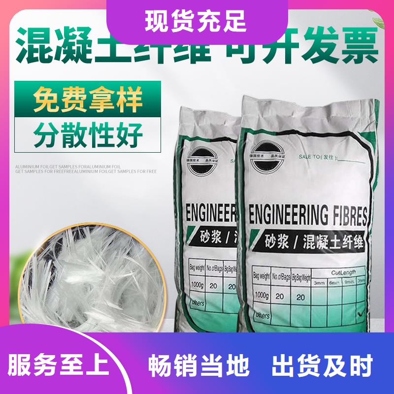 风电基础用螺旋形聚乙烯醇纤维生产基地1吨价格