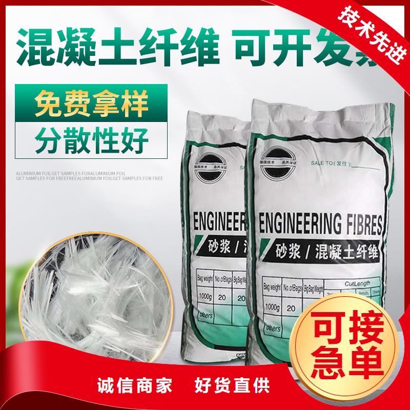 风电基础用螺旋形聚乙烯醇纤维靠谱厂家1吨价格