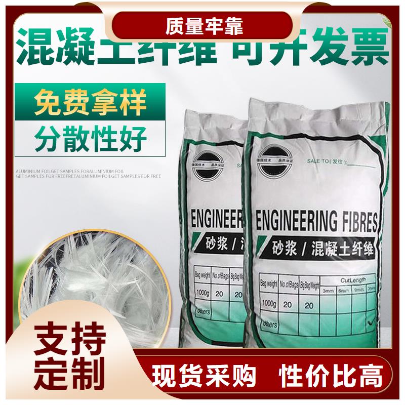 风电基础用螺旋形聚乙烯醇纤维价格实惠价格