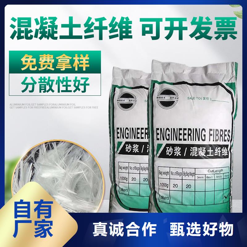 风电基础用螺旋形聚乙烯醇纤维厂家厂家直销