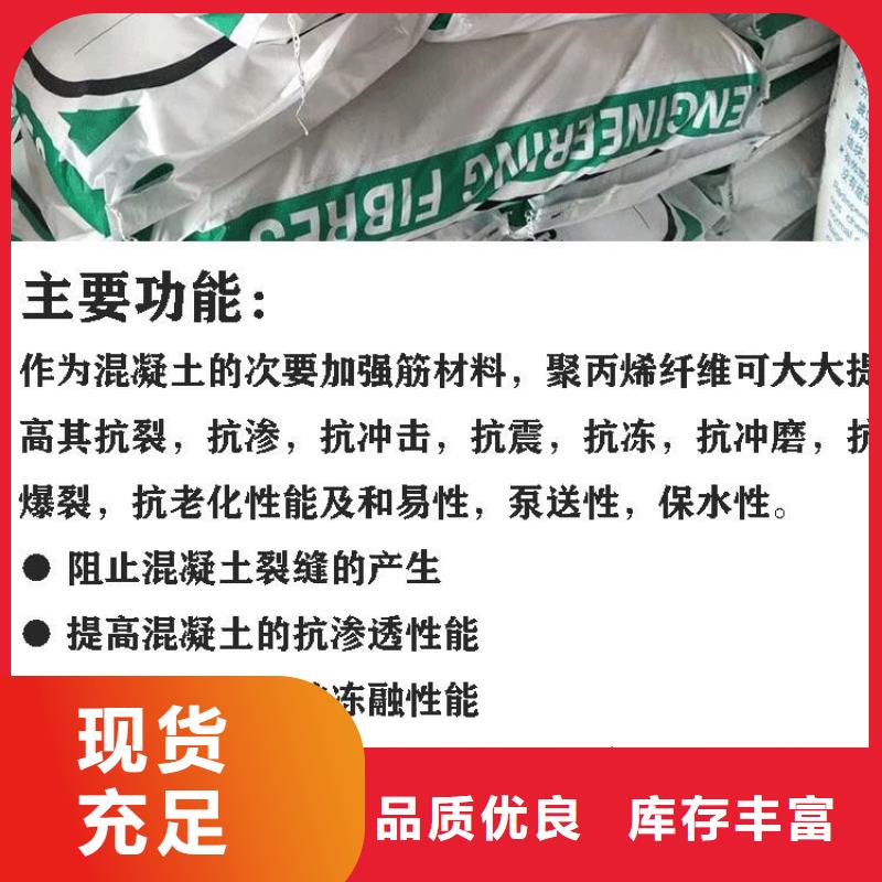 高质量抗裂纤维螺旋形聚乙烯醇纤维供应商