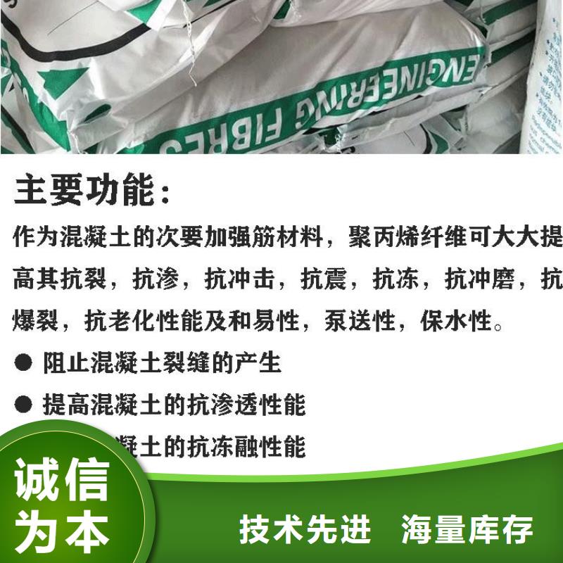 JK-7型螺旋乙烯醇抗裂纤维价格优厂家