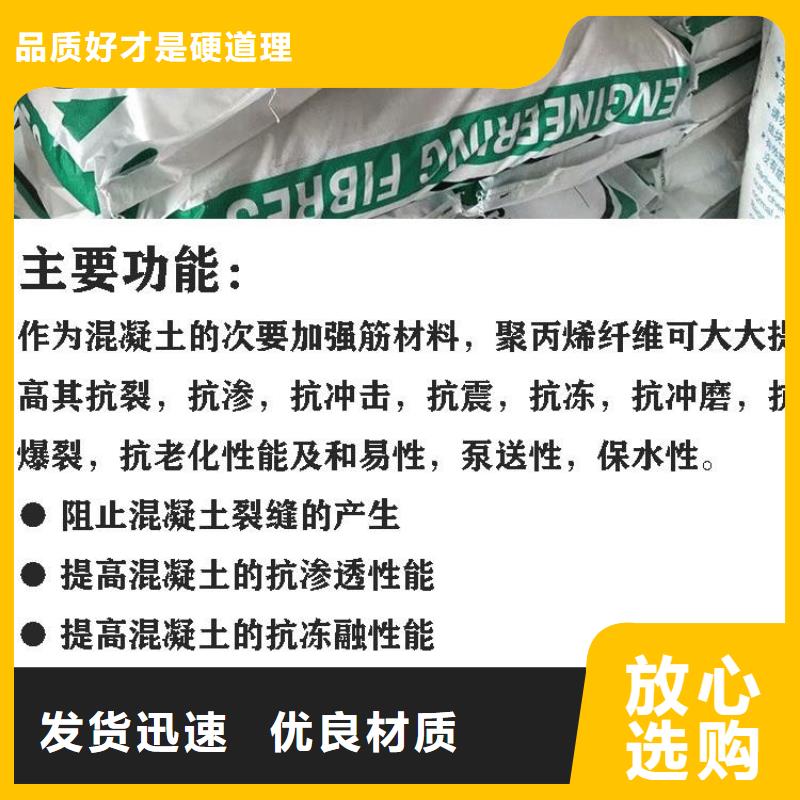重信誉聚丙烯纤维价格多少钱一吨生产厂家