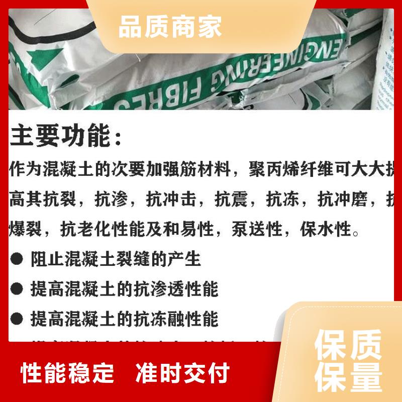 JK-7型螺旋乙烯醇抗裂纤维良心厂家价格