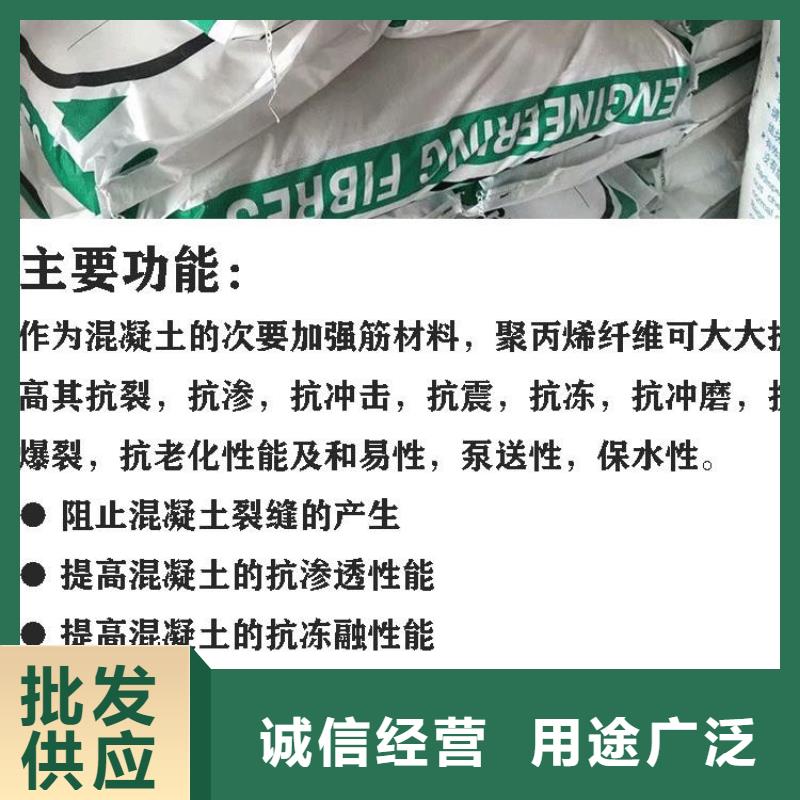 抗裂纤维厂家货源厂家