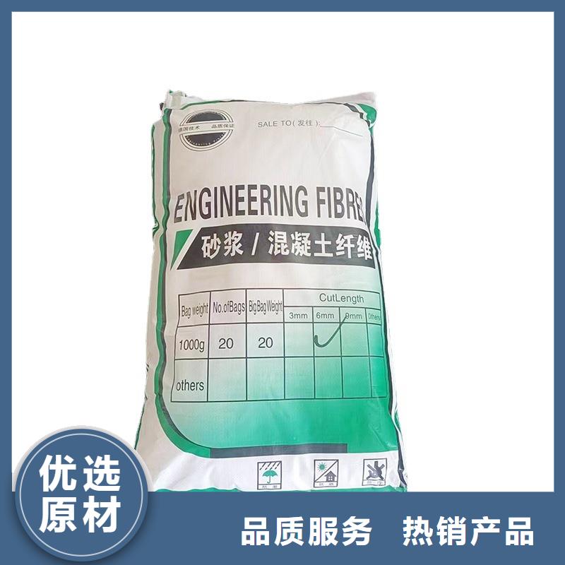 聚丙烯腈纤维厂家现货卖家