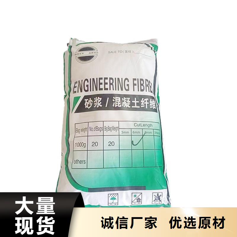 风电基础用螺旋形聚乙烯醇纤维全国走货厂家电话