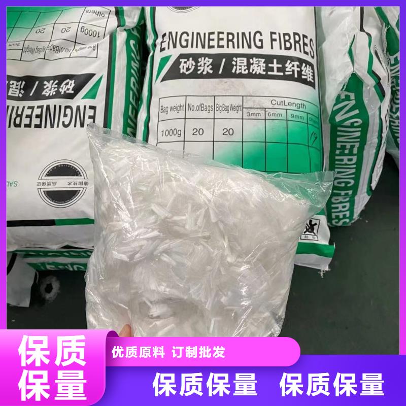 聚乙烯醇纤维视频-聚乙烯醇纤维_云南省德宏市市场覆盖瑞丽|芒市|怒江|文山|楚雄|红河|迪庆等
