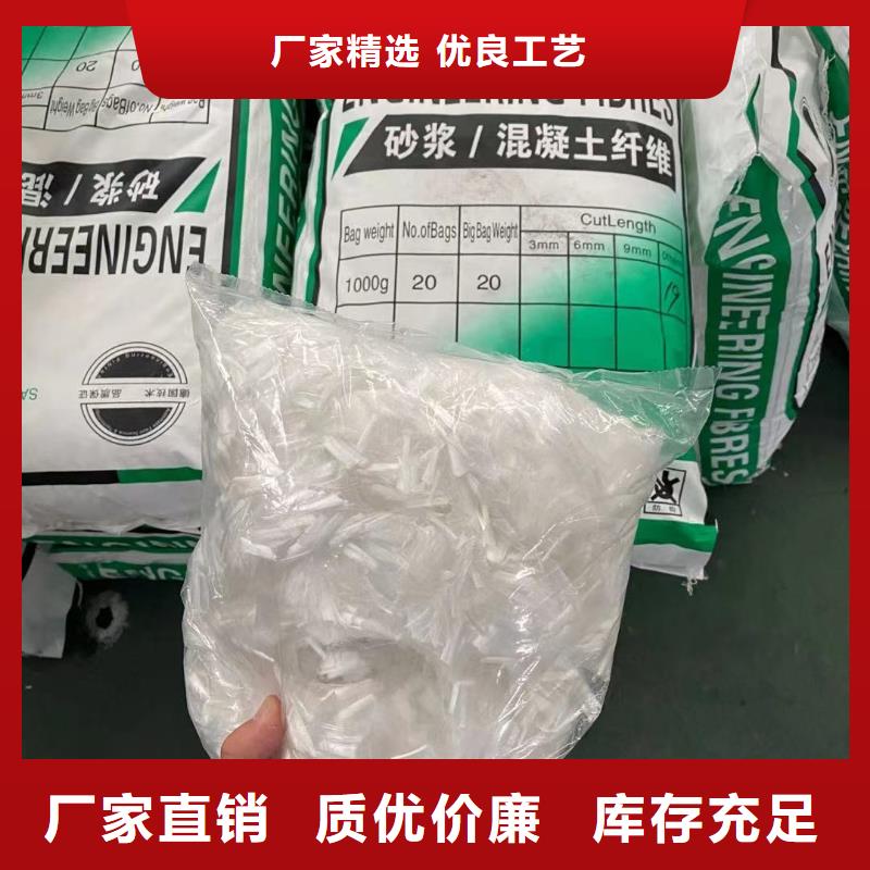 销售抗裂纤维螺旋形聚乙烯醇纤维的厂家