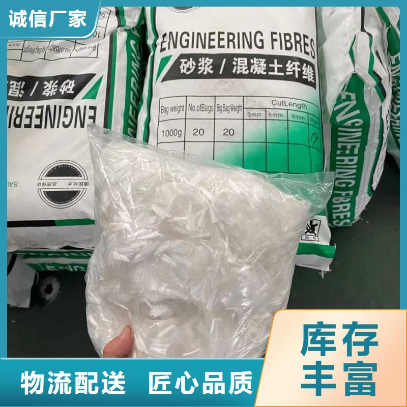 聚丙烯醇纤维（PVA）厂家实力厂家