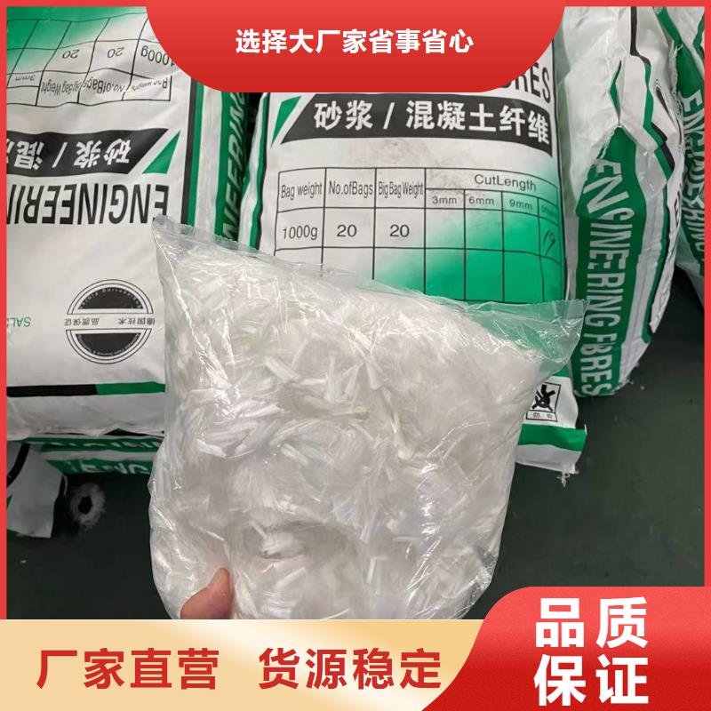 高强度聚丙烯纤维优惠多价格