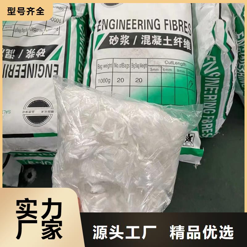 螺旋形高强高模混凝土用pva短纤维公司型号齐全