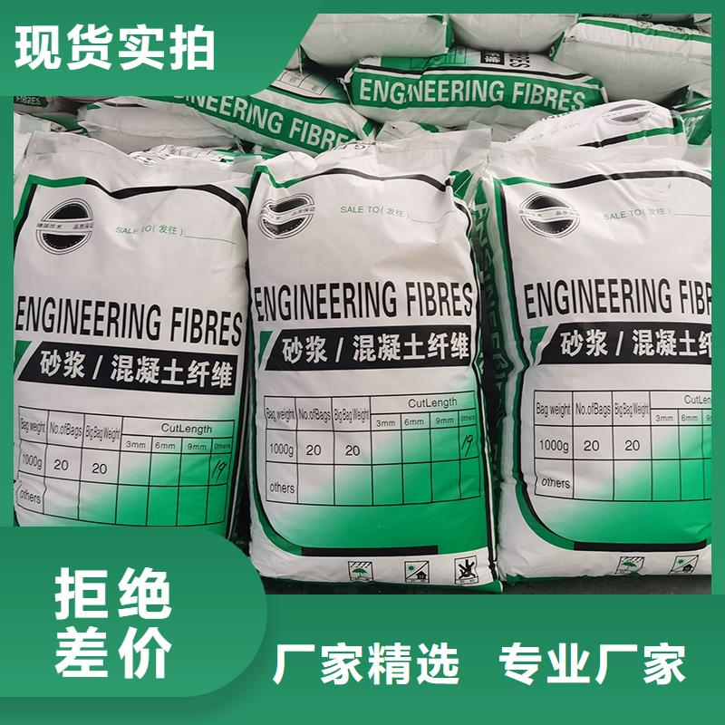 厂家热线螺旋形聚乙烯醇纤维 风机基础