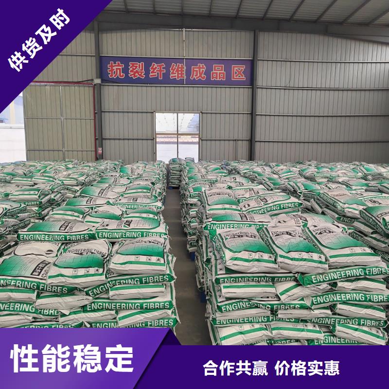 混凝土抗裂纤维是什么优惠促销