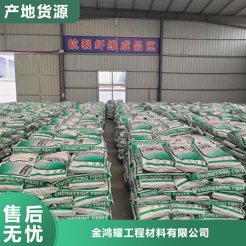 聚乙烯醇（PVA）纤维厂家电话品质保证