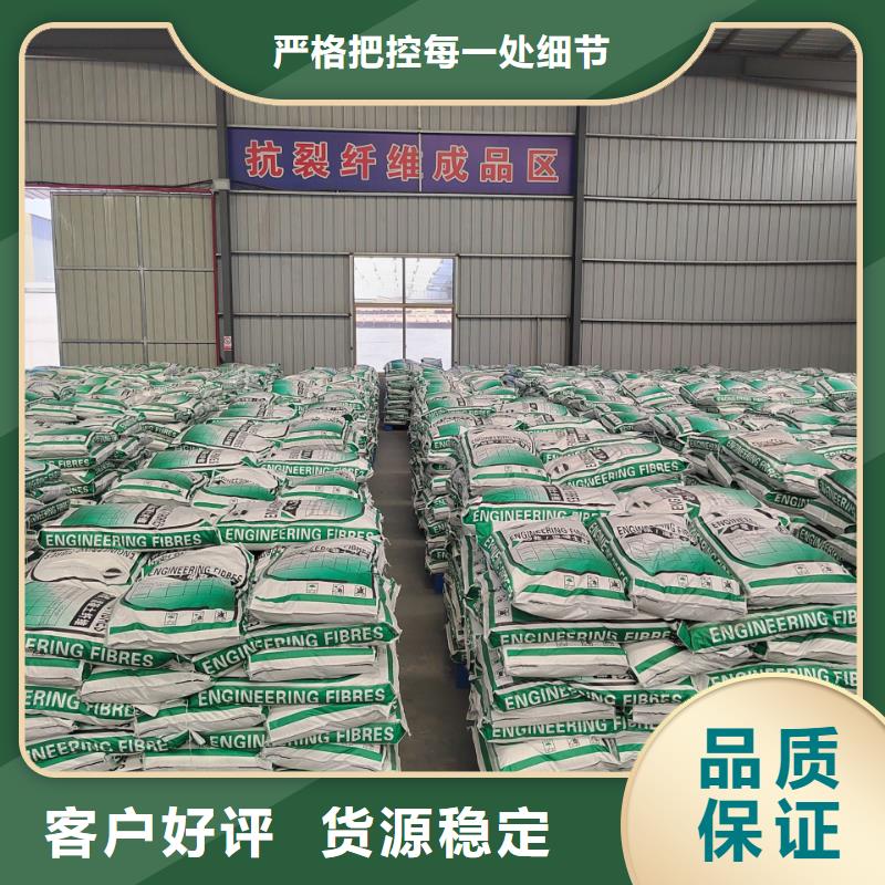 混凝土抗裂纤维采购价格价格