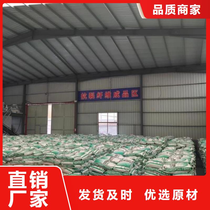 抗裂纤维螺旋形聚乙烯醇纤维批发品类齐全