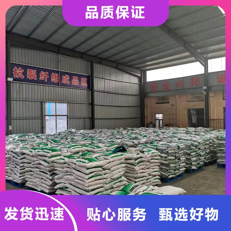 风电基础用螺旋形聚乙烯醇纤维公司厂家电话号码