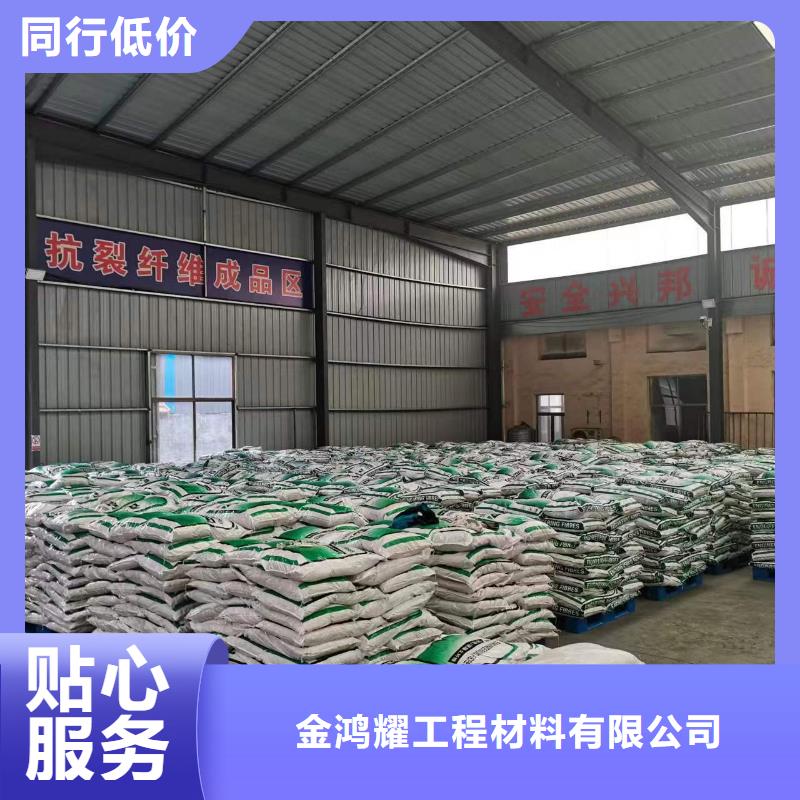 螺旋形聚乙烯醇抗裂纤维按需定制