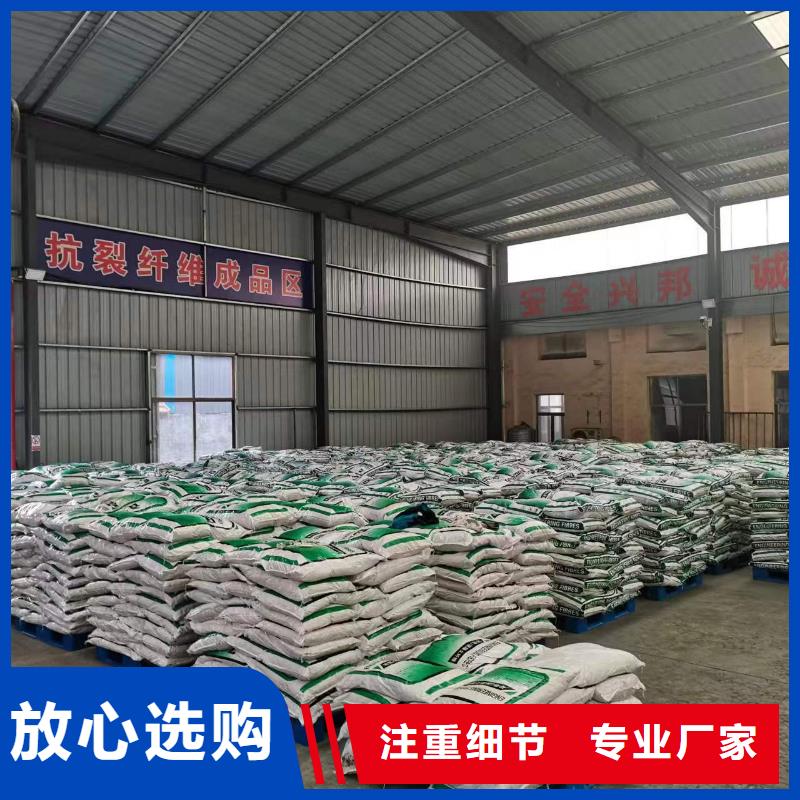 抗裂纤维螺旋形聚乙烯醇纤维价格多少品质放心