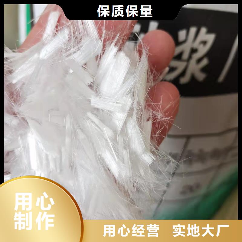 混凝土抗裂纤维采购价格价格