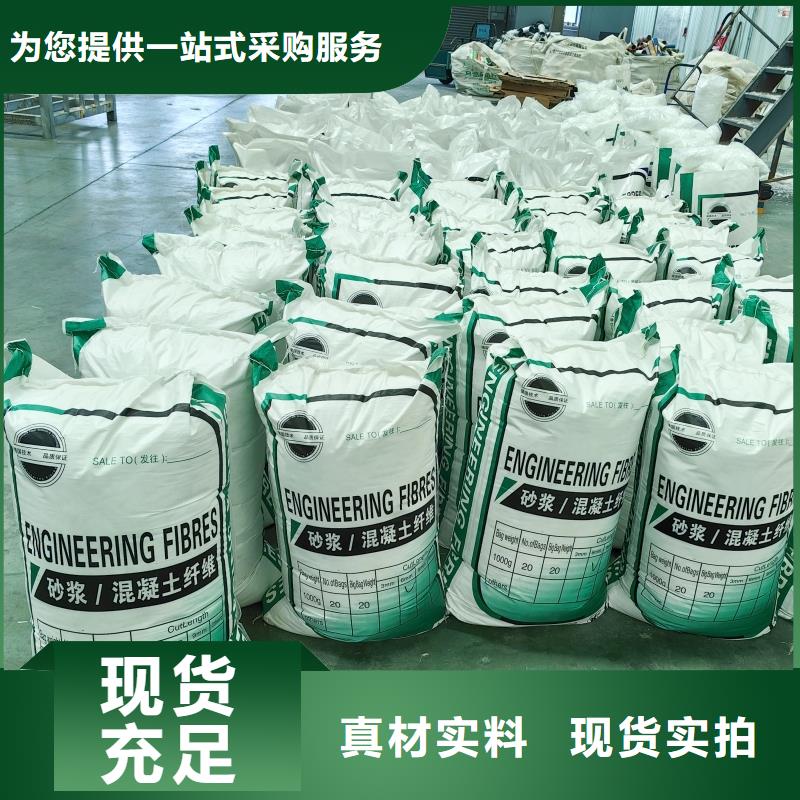 风电基础用螺旋形聚乙烯醇纤维零售公司