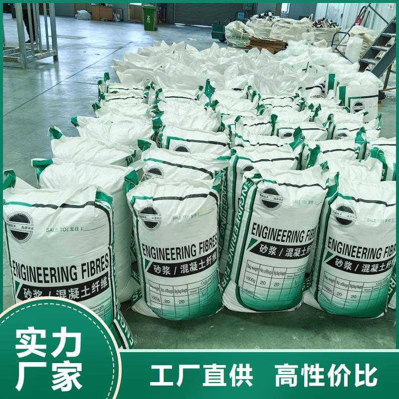聚乙烯醇(PVA)纤维解决方案